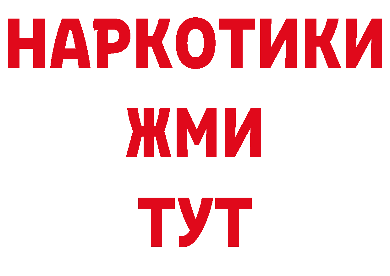 КЕТАМИН VHQ зеркало нарко площадка блэк спрут Карачев