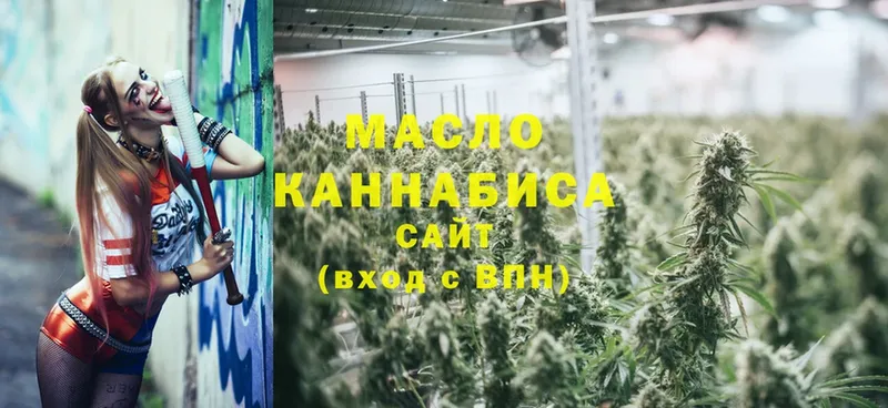 ТГК THC oil  нарко площадка какой сайт  Карачев  где купить наркотик 